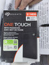 希捷（SEAGATE）移動(dòng)硬盤(pán) 2TB 加密 USB3.0高速 希捷銘2.5英寸 黑 機械硬盤(pán) 便攜辦公學(xué)習保護隱私 數據恢復服務(wù) 曬單實(shí)拍圖