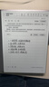 科大訊飛智能辦公本X5/X5Pro【旗艦新品】10.65英寸墨水屏電紙書(shū)閱讀器手寫(xiě)筆記本平板語(yǔ)音轉文字會(huì )議記錄 【爆款新品】X5 Pro星光金【6+128G】 訊飛本地AI大模型*DeepSeek雙擎 曬單實(shí)拍圖