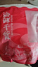 萬(wàn)景 北海淡干手撕魷魚(yú)干 凈重250g/袋(30-35只) 干貨 源頭直發(fā) 中秋 曬單實(shí)拍圖