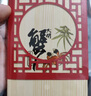【禮券】陽(yáng)澄聯(lián)合大閘蟹禮券5888型公4.0兩母3.0兩4對8只螃蟹券禮盒禮品卡海鮮水產(chǎn) 曬單實(shí)拍圖