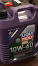 力魔（LIQUI MOLY）德國原裝進(jìn)口 GT1高性能全合成機油 10W-60 A3/B4級 5L 汽車(chē)用品 曬單實(shí)拍圖