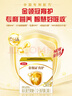 伊利金領(lǐng)冠育護【5倍DHA好腦力】幼兒奶粉3段(1-3歲)1200g三聯(lián)裝 曬單實拍圖