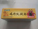 金鑼 火腿腸 雞肉腸25g*9支/袋 休閑零食烤腸香腸 燒烤火腿腸出游露營(yíng) 曬單實(shí)拍圖