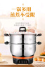 惠當家（Hui Dang Jia）電鍋多功能電熱鍋電炒鍋家用電蒸鍋一體電煮鍋加厚304不銹鋼電火鍋G08-30國家補貼 曬單實拍圖