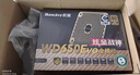 航嘉（Huntkey） WDK系列金牌電源 臺式電腦電源 額定650W/750W/850W 游戲電腦主機電源（寬幅電壓/PCIE5.0接口) 直出版WD650EVO炫金戰神-650W 金牌 曬單實(shí)拍圖