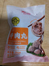 潮庭潮汕手打牛肉丸1斤+牛筋丸1斤 汕頭老字號火鍋食材生鮮燒烤夜宵 曬單實(shí)拍圖