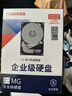 東芝（TOSHIBA）18TB 7200轉 垂直式CMR 機械硬盤(pán)  512MB SATA接口 氦氣機械硬盤(pán) 企業(yè)級硬盤(pán)(MG09ACA18TE)  曬單實(shí)拍圖