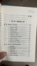 烏合之眾自控力內心強大讀心術(shù)心理學(xué)情商高職場(chǎng)社交 晉升氣運心理學(xué)防抑郁書(shū)籍 烏合之眾 曬單實(shí)拍圖