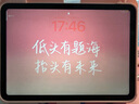 Apple/蘋(píng)果 iPad 11英寸 A16芯片2025年款學(xué)生學(xué)習辦公平板電腦二合一 銀色 128GB 官方標配 WLAN版 曬單實(shí)拍圖