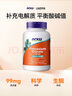 諾奧（NOW）檸檬酸鉀膠囊 生酮伴侶平衡酸堿99mg*180粒補充劑維生素美國進(jìn)口 曬單實(shí)拍圖