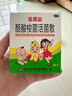 寶樂(lè )安 酪酸梭菌活菌散500mg*18袋/盒 東海藥業(yè)兒童急慢性腹瀉消化不良腸道菌群紊亂OTC益生菌嬰幼兒腸胃消化用藥 曬單實(shí)拍圖