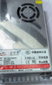 視明通 監控集中供電電源12V20A 12v攝像頭電源適配器穩壓器 曬單實(shí)拍圖