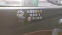 哨奇輕關(guān)車(chē)門(mén)提示車(chē)貼請勿吸煙提醒車(chē)內乘客警示貼出租車(chē)滴滴汽車(chē)貼紙 【輕關(guān)車(chē)門(mén)禁止吸煙】提示貼2張 曬單實(shí)拍圖