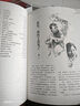 【正版速發(fā)】讀者42周年典藏版全新升級版4冊 匯集往年精華文摘經(jīng)典文學(xué)雜志閱讀高水平作文寫(xiě)作珍藏小學(xué)生初中高中生課外閱讀書(shū) 【全4冊】《讀者》42周年典藏25版 曬單實(shí)拍圖