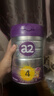 a2至初 4段奶粉兒童配方調制乳粉3-6歲850g 四段兒童奶粉含乳鐵蛋白 曬單實(shí)拍圖