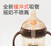世喜奶瓶9個(gè)月以上大寶寶ppsu仿母乳奶嘴300ml帶重力球手柄 曬單實(shí)拍圖