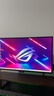 華碩ROG XG27AQDMGR 27英寸2K電競顯示器2K 240Hz顯示器OLED 0.03ms響應HDR400 G-SYNC HDMI2.1顯示器 曬單實(shí)拍圖