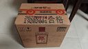 郎酒【裕見(jiàn)經(jīng)典】郎牌郎酒 53度 500ml*2+張裕干紅 750ml*1 家庭小酌 曬單實(shí)拍圖