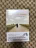 一個人的朝圣（新版全球暢銷400萬冊，經(jīng)典暢銷小說，2012年布克文學獎） 曬單實拍圖