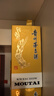 茅臺巽風(fēng) 醬香型白酒 53度375ml 單瓶裝 2024年【酒廠(chǎng)直供】 曬單實(shí)拍圖