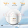 悠萊多重御光防曬霜隔離防曬遮瑕三合一妝打底提亮60ml護膚品禮物 曬單實(shí)拍圖