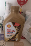 殼牌（Shell）超凡喜力金光影 全合成機油 5W-40 API SP 1L 曬單實(shí)拍圖