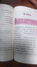 中國民間故事五年級上冊 快樂(lè )讀書(shū)吧五年級上冊歐洲民間故事 非洲民間故事 列那狐的故事贈考點(diǎn)指導手冊（全4冊）小學(xué)生課外讀物適用人民教育出版社人教版語(yǔ)文教材配套書(shū) 世界經(jīng)典兒童文學(xué)推薦7-14歲閱讀 曬單實(shí)拍圖