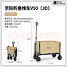 牧高笛（MOBIGARDEN）京際露營(yíng)車(chē) 戶(hù)外折疊小推車(chē)快遞買(mǎi)菜家用拖車(chē) NX25689010 和風(fēng)沙 曬單實(shí)拍圖