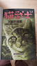 貓武士外傳 長短篇小說全套12冊 第一二輯1-6冊 正版藍(lán)星的預(yù)言補(bǔ)充不為人知的奇幻故事書5-10歲以上小學(xué)生三四五六年級課外書 老師推薦 貓武士外傳 長篇小說 第一輯 6冊（1-6） 曬單實拍圖