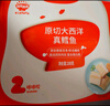 秋田滿(mǎn)滿(mǎn)大西洋真鱈魚(yú)原切200g高蛋白生鮮兒童鱈魚(yú)去皮去刺享寶寶嬰兒食譜 曬單實(shí)拍圖