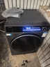 海爾（Haier）滾筒洗衣機全自動(dòng)洗烘一體帶烘干12公斤 家用家電國家補貼 京東自營(yíng)659H 一級能效以舊換新內衣洗 曬單實(shí)拍圖