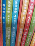 學(xué)而思2025新版快樂讀書吧 四年級下 課外閱讀必讀書籍同步最新教材新課標(biāo) 米·伊林十萬個為什么 看看我們的地球 灰塵的旅行 人類起源的演化過程 曬單實(shí)拍圖