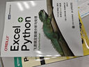 Python編程  從入門到實踐 第3版（圖靈出品） 曬單實拍圖