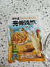 潮夫道檸檬中辣無(wú)骨雞爪2斤裝1000g脫骨去骨酸辣鳳爪鹵味休閑零食小吃 曬單實(shí)拍圖