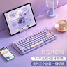 B.O.W無(wú)線(xiàn)藍牙雙模鍵盤(pán)鼠標套裝ipad專(zhuān)用筆記本電腦平板外設通用鍵鼠靜音便攜辦公女生外接可愛(ài)朋克復古 星暮紫丨雙模鍵盤(pán)【無(wú)線(xiàn)+雙藍牙】 曬單實(shí)拍圖