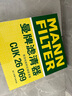 曼牌（MANNFILTER）cuk26069/CUK26009空調濾芯適用A3高爾夫7探歌邁騰凌渡速派帕薩特 曬單實(shí)拍圖