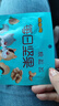 油栗仁去殼板栗仁即食熟解饞小零食獨立小包裝板栗零食-2 4包*約100g 曬單實(shí)拍圖