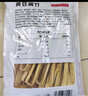 方家鋪子X(jué)京覓 純黃豆腐竹500g 豆皮黃豆制品炒菜涼拌火鍋食材 曬單實(shí)拍圖