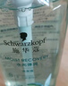 施華蔻（Schwarzkopf）水光彈潤洗護套裝(洗600ml+潤400ml)(玻尿酸 改善毛躁 柔順溫和) 曬單實(shí)拍圖