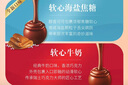 瑞士蓮（Lindt）【官方正品】軟心精選巧克力507g 袋裝 糖果 休閑零食 生日禮物 曬單實(shí)拍圖