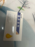 [金水寶]金水寶片 0.42g*48片 5盒裝 曬單實(shí)拍圖