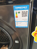 海爾（Haier）滾筒洗衣機全自動(dòng)10公斤超薄大容量帶烘干洗烘一體機/洗脫一體直驅變頻智能投放沖浪洗換新補貼15% 10公斤526H洗烘丨直驅變頻丨空氣洗智能投放 滾筒 曬單實(shí)拍圖