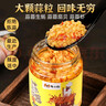 粵小廚蒜蓉醬蒜蓉辣椒醬蒜泥烤生蠔茄子扇貝燒烤調料火鍋蘸料調味料商用 原味蒜蓉醬1瓶+香辣蒜蓉醬1瓶 曬單實(shí)拍圖