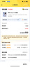 華為 nova 14  256GB 羽砂黑 后置多焦段質(zhì)感人像 鴻蒙AI 100W超級快充 華為手機【贈話(huà)費券】國家補貼 曬單實(shí)拍圖