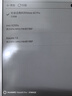 國文電紙書(shū)A8c/6吋安卓11開(kāi)放系統2+64G彩墨屏電子書(shū)閱讀器墨水屏平板水墨屏小說(shuō)電子筆記本聽(tīng)書(shū)看小說(shuō) 曬單實(shí)拍圖