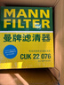 曼牌（MANNFILTER）空調濾芯CUK22076/CUK22032M凱美瑞C-HR卡羅拉雷凌RAV4榮放皇冠 曬單實(shí)拍圖