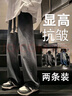 京峋牛仔褲男士春夏季美式潮牌直筒褲夏天男生復(fù)古寬松闊腿休閑長(zhǎng)褲子 A62黑灰色【常規(guī)款】 L 曬單實(shí)拍圖