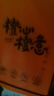 甄臻【新人券后0.01】懸掛紙巾抽紙實(shí)惠裝衛生紙餐巾紙面巾紙掛式廚房 1提(請拍2的倍數) 曬單實(shí)拍圖