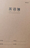 晨光（M&G）文具16K/32張縫線本 記事本筆記本子 牛皮紙封面練習(xí)本 軟抄本課堂作業(yè)本10本F16360開學(xué)必備 曬單實(shí)拍圖