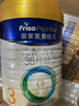 美素佳兒（Friso）皇家美素佳兒（Friso Prestige）幼兒配方奶粉12-36月齡幼兒 3段800g*6罐（新國(guó)標(biāo)） 曬單實(shí)拍圖